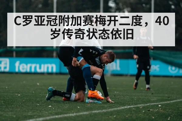 soccer player training