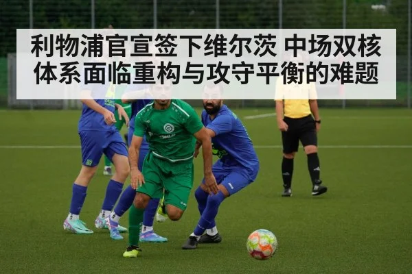 football midfielder action
